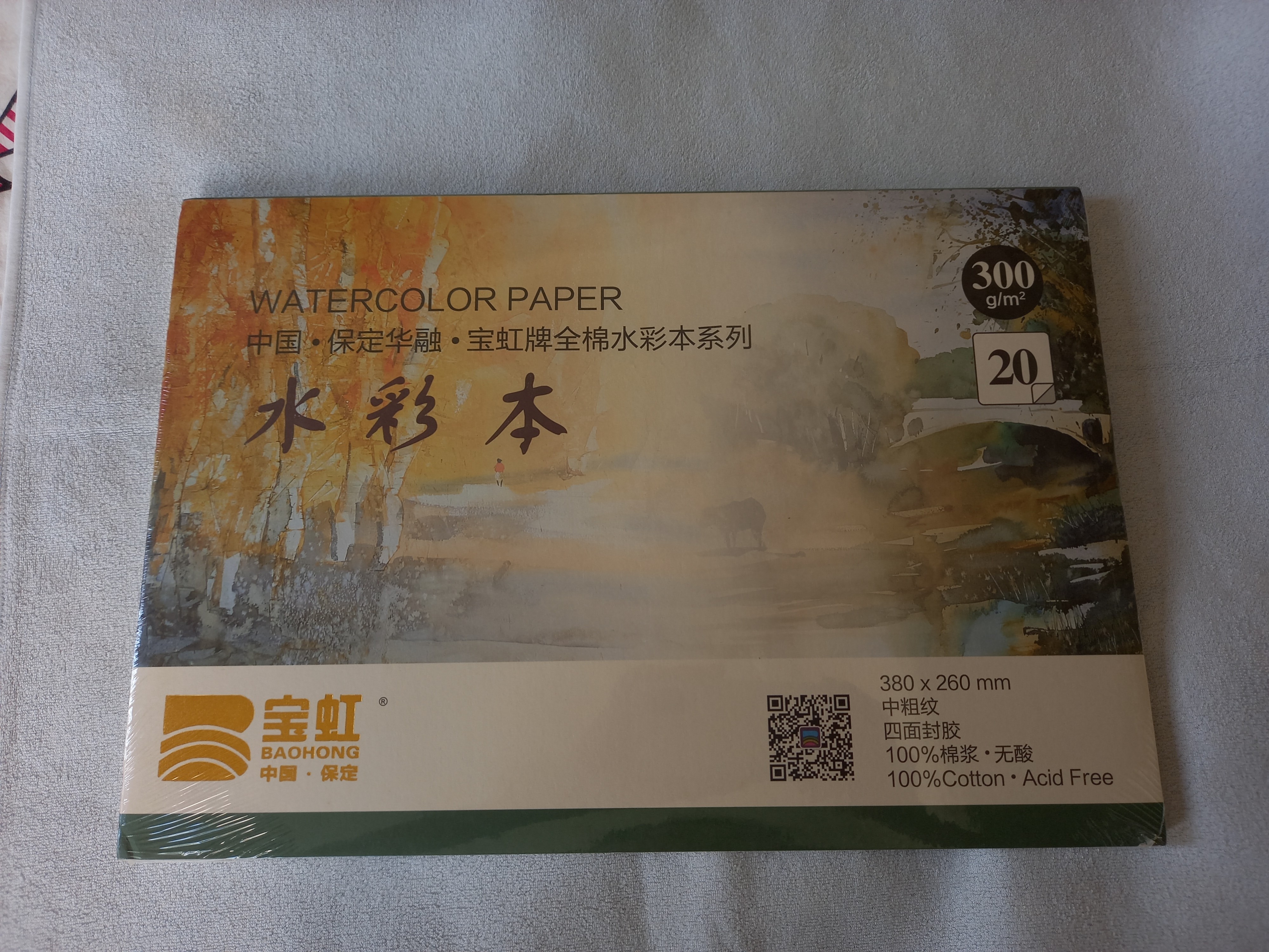 寶虹水彩本 書本 文具 文具 Carousell