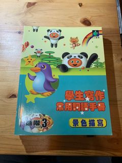 （分類：）位於 。 由 cfcheng2005 提交（商品編號 1074957248，圖片 1）。簡介： 。