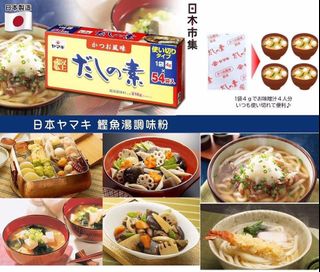 （分類：）位於 。 由 nellyiris 提交（商品編號 1074892019，圖片 1）。簡介： 。
