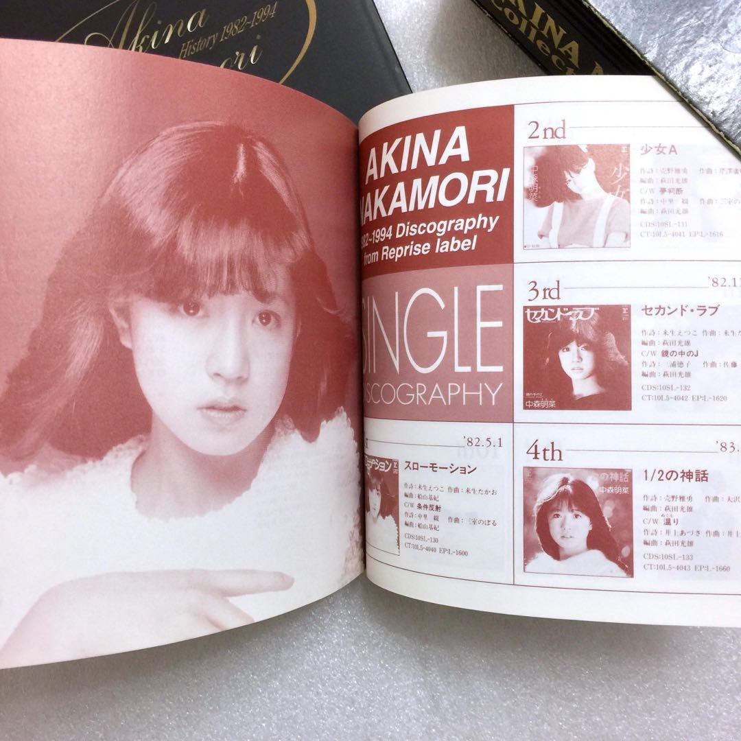 中森明菜Akina Nakamori Collection 1982 - 1991 (16 Picture CD Box 