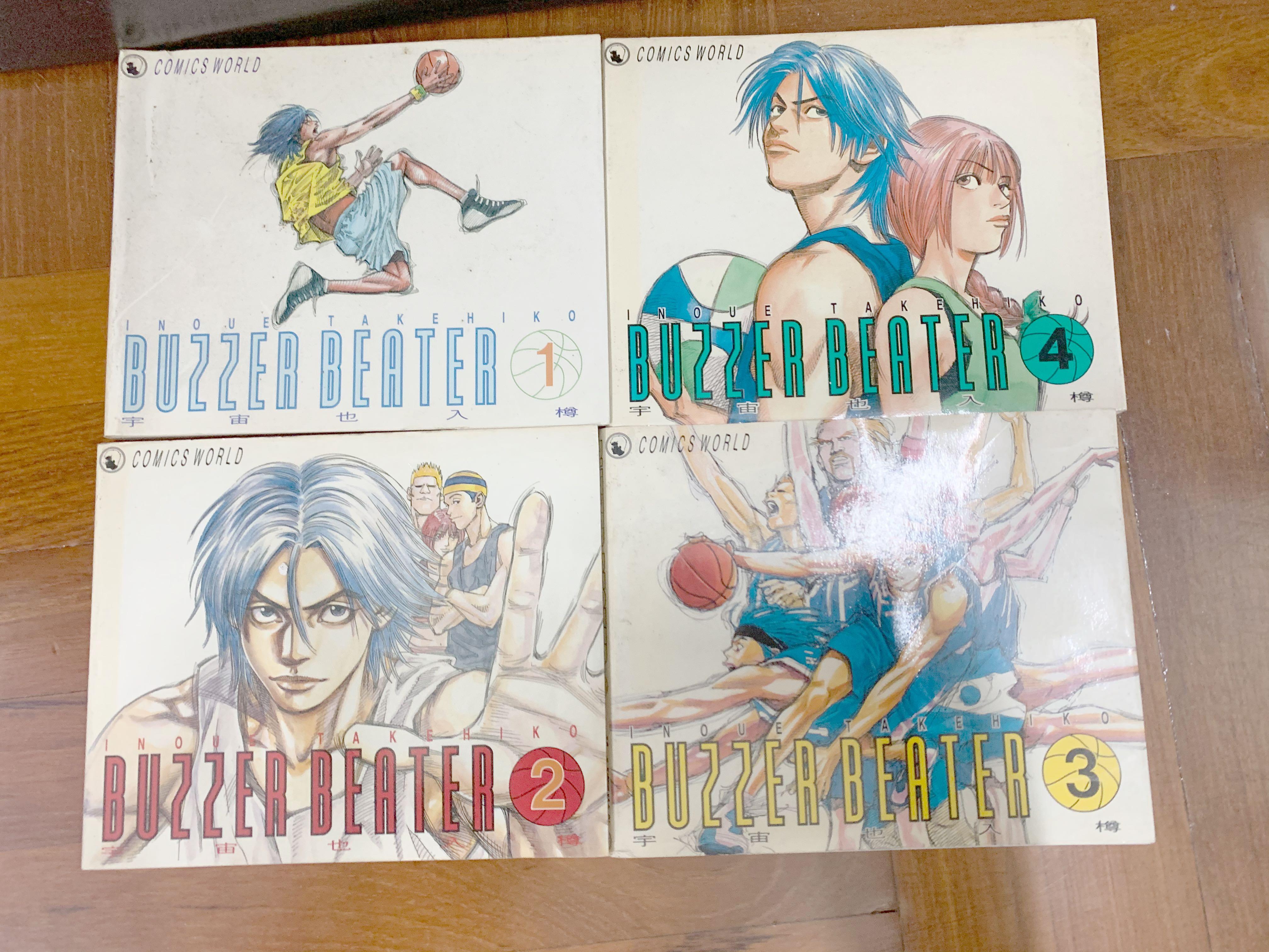 漫畫buzzer Beater 宇宙也入樽井上雄彥全套4本完 書本 文具 漫畫 Carousell 漫畫buzzer Beater 宇宙也入樽井上雄彥全套4本完 書本 文具 漫畫 Carousell