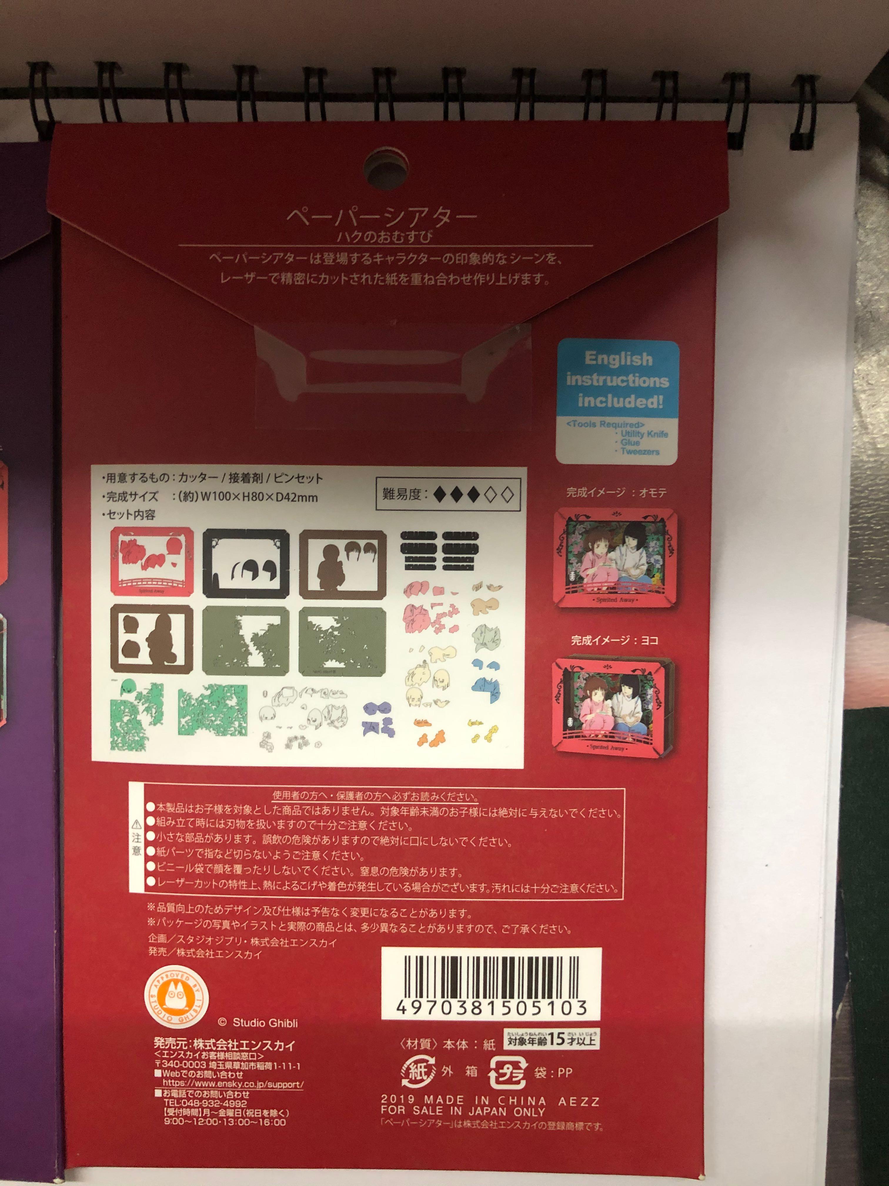 carousell