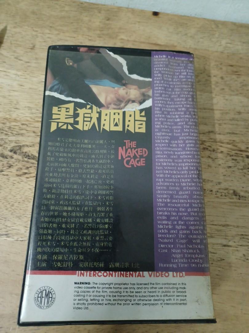 黑獄胭脂VHS錄影帶英語對白中文字幕, 興趣及遊戲, 音樂、樂器& 配件, 音樂與媒體- CD 及DVD - Carousell