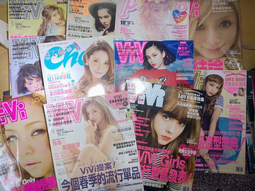 絕版日本雜誌vivi Popteen Choc Lena 濱崎步 Rola 水原希子 書本 文具 雜誌及其他 Carousell 絕版日本雜誌vivi Popteen Choc Lena 濱崎步 Rola 水原希子 書本 文具 雜誌及其他 Carousell