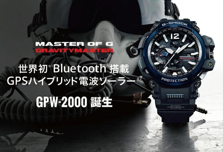 G force hotsell military watch