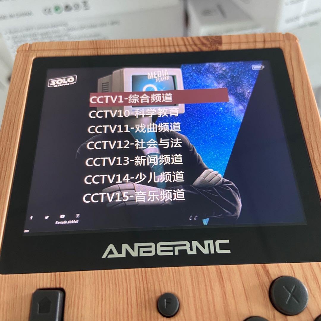ANBERNIC RG351V Handheld Game Player 5000 Classic Games RK3326 