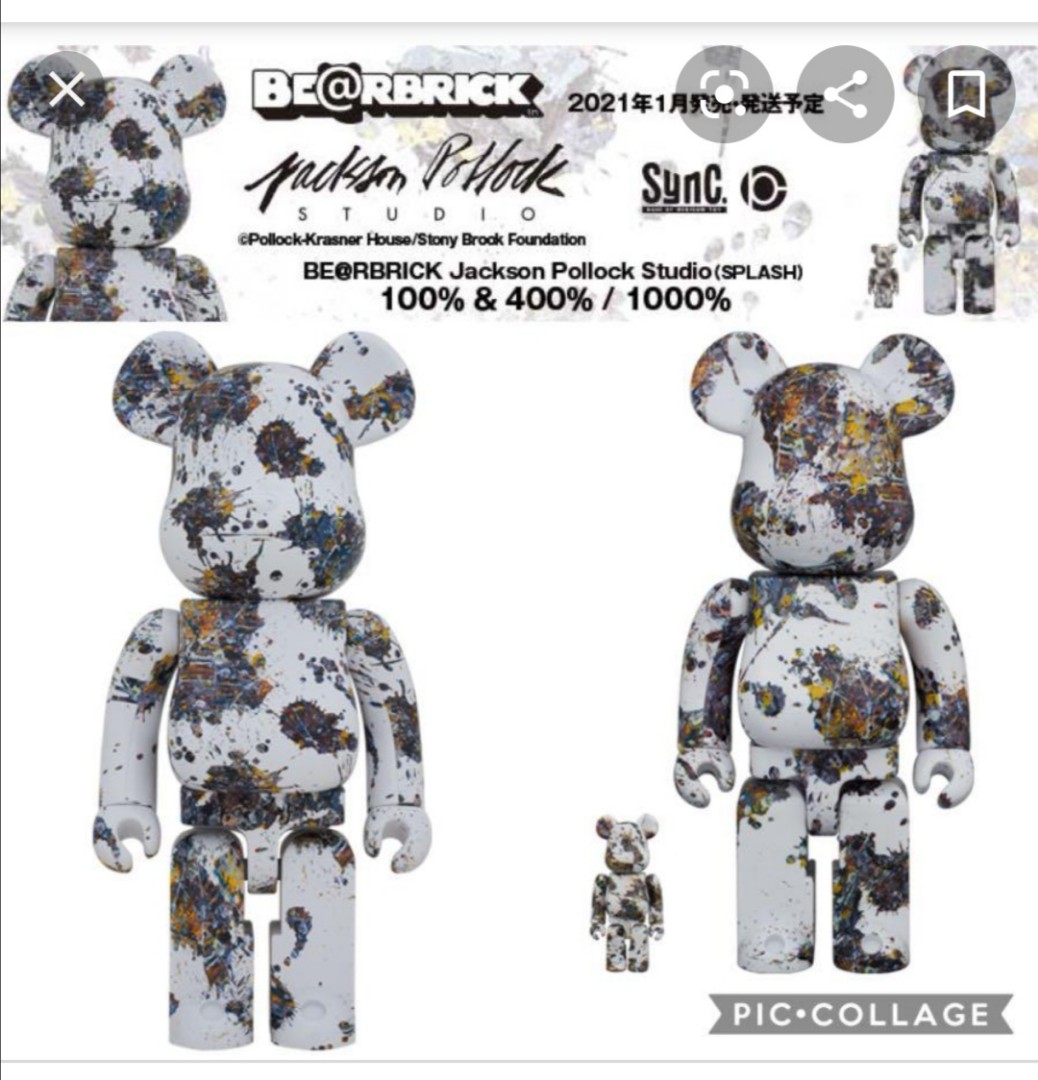 Bearbrick 1000% Jackson Pollock studio (splash), 興趣及遊戲, 玩具