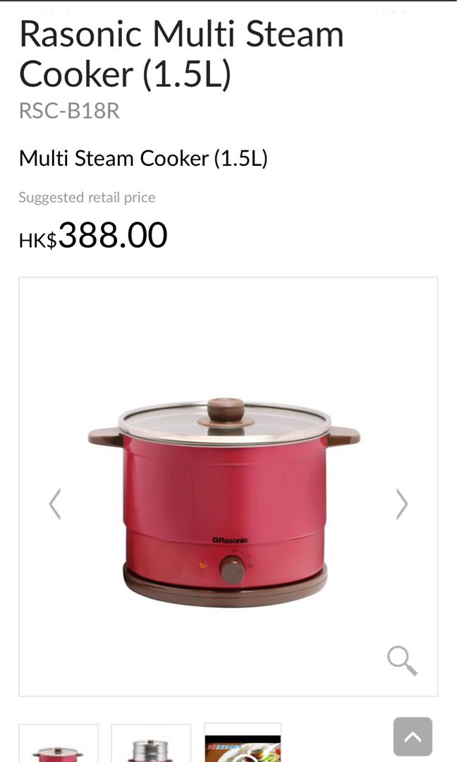 Brand New Rasonic Multi Steam Cooker 1.5L