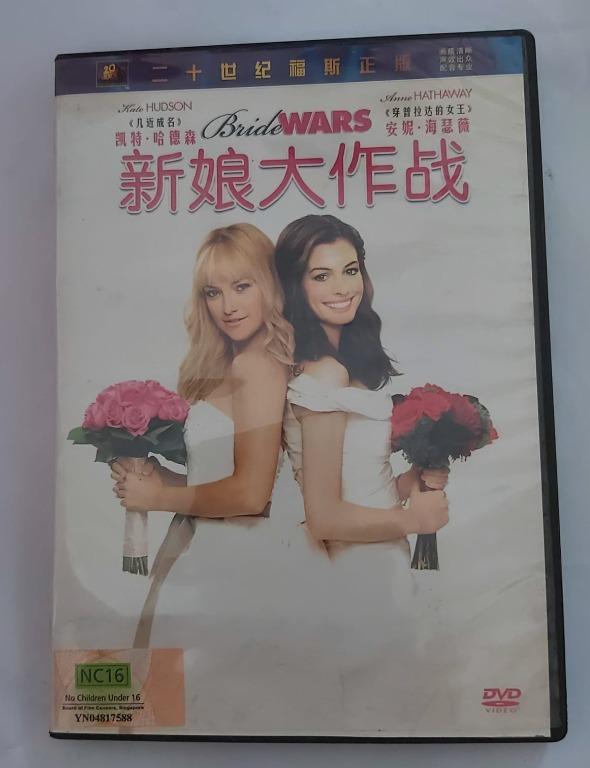 Bride Wars Movie Dvd, Hobbies & Toys, Music & Media,