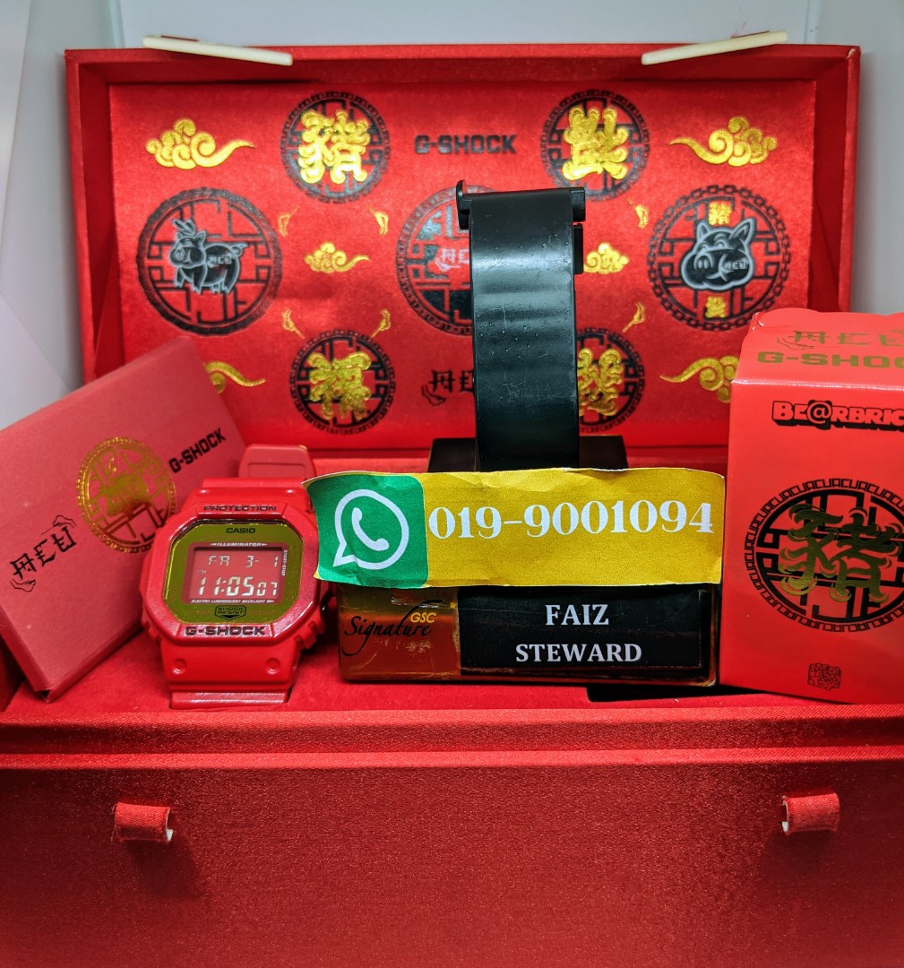 G shock chinese shop new year 2019