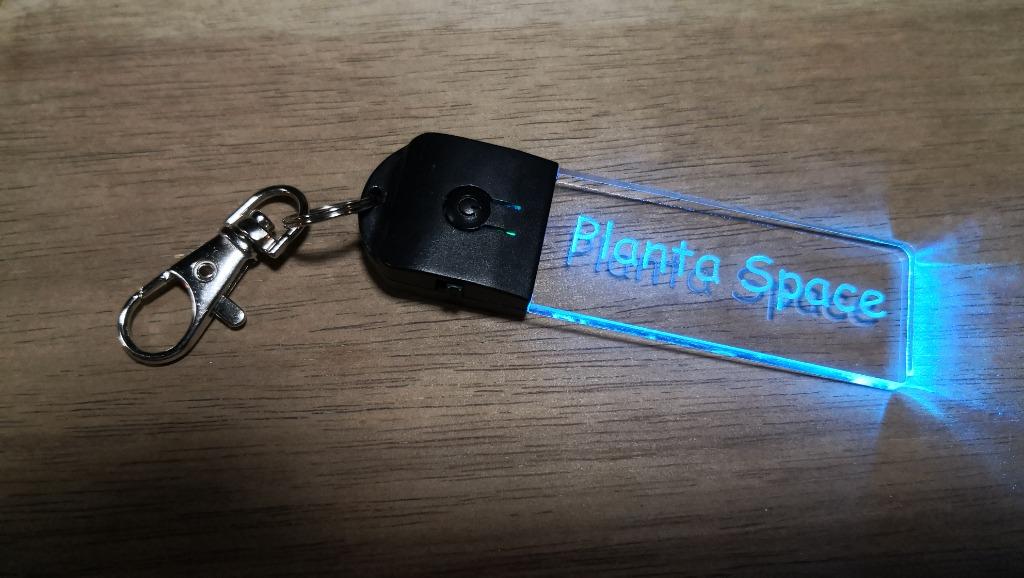 Led keychain discount