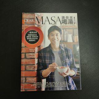 Masa Cooking Book (Chinese)
