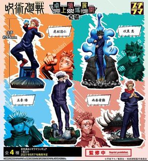 （分類：）位於 。 由 tmhk__figure 提交（商品編號 1074914259，圖片 1）。簡介： 。
