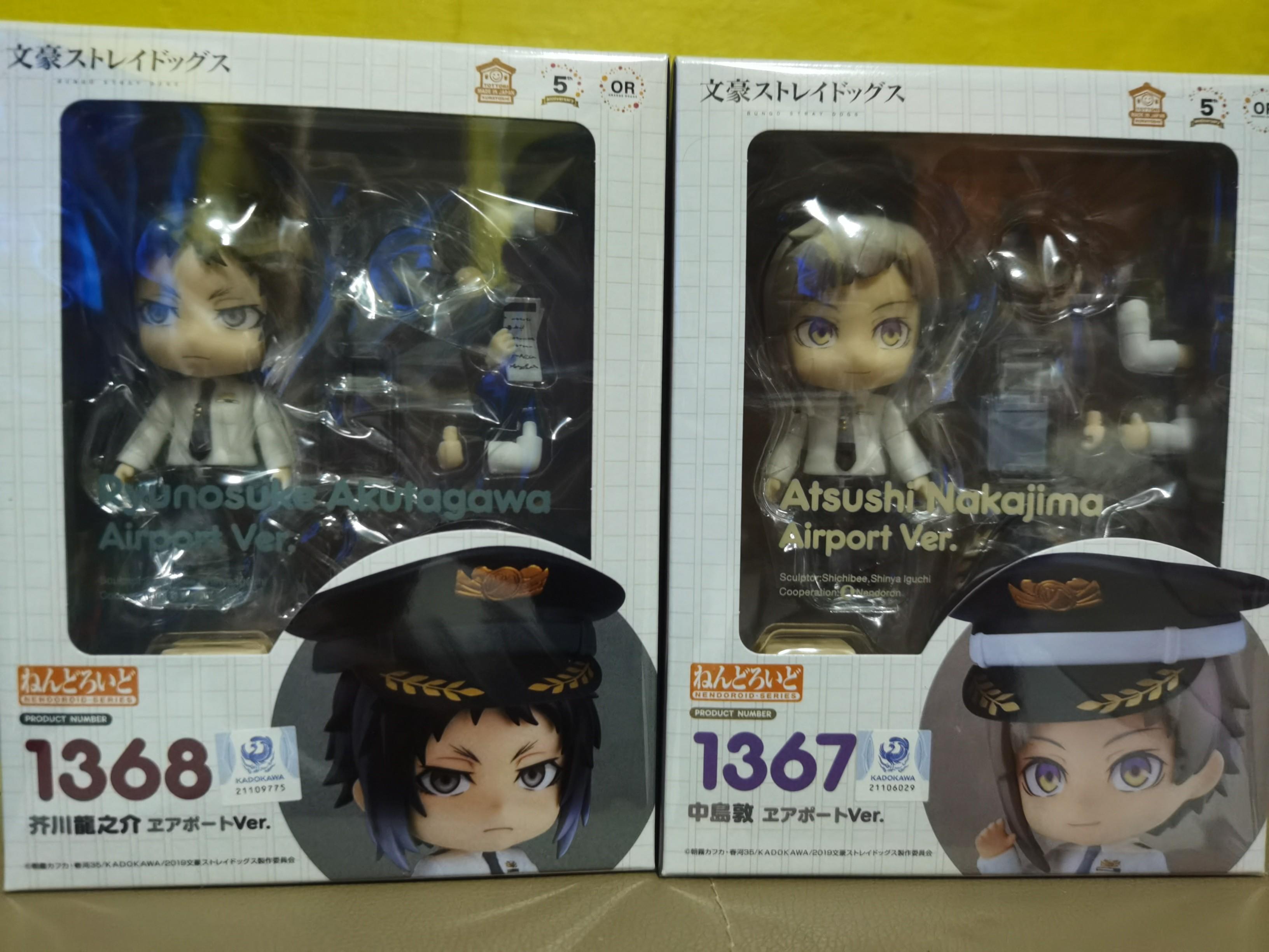 MISB Akutagawa and Nakajkma Airport