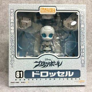 Tejina Senpai 1 7 Scaled Magical Sempai Toys Games Bricks Figurines On Carousell Isekai senpai ー tejina senpai wa kono sekai de mo ponkotsu na yo desu. tejina senpai 1 7 scaled magical