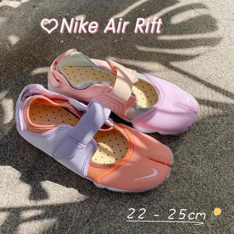 wmns air rift