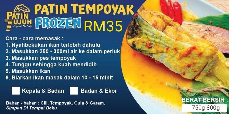 Patin frozen best sale