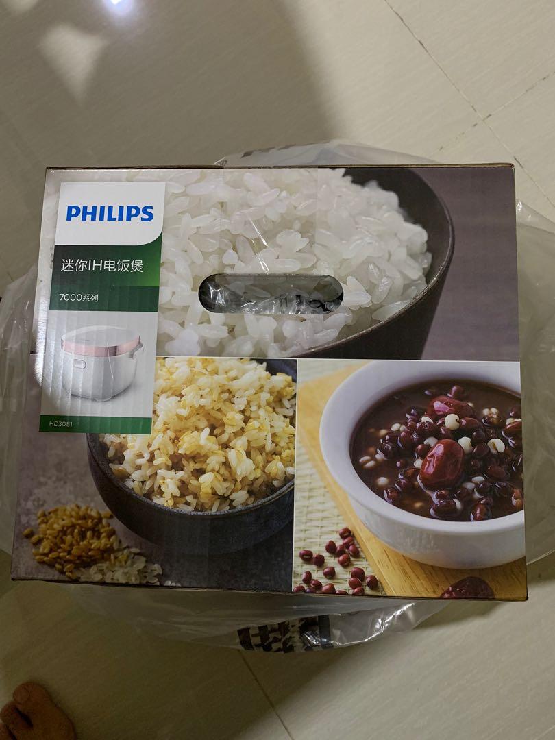 Phillips Mini Rice Cooker with Induction Heating (7000 series HD3081