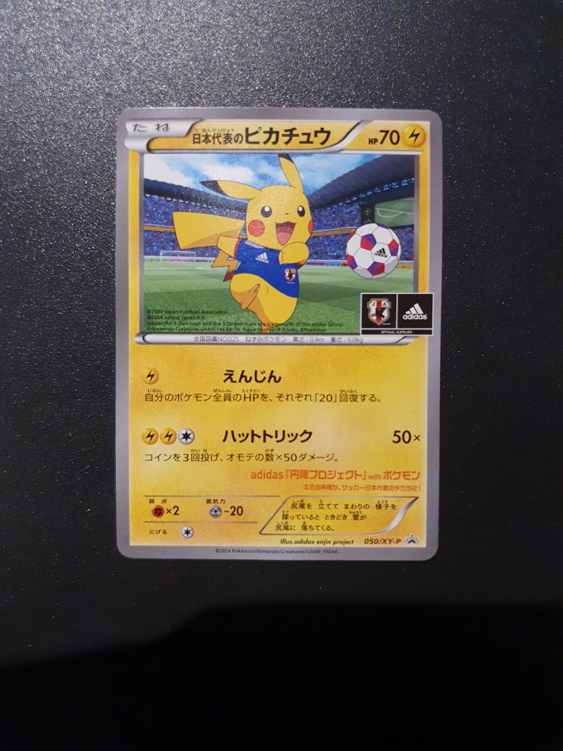 Pokemon Tcg Jp Adidas Japan National Team Pikachu Promo Card Toys Games Board Games Cards On Carousell