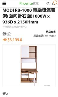 （分類：）位於 。 由 jaydubya 提交（商品編號 1074904441，圖片 1）。簡介： 。