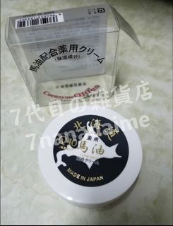 （分類：）位於 。 由 goodjp 提交（商品編號 1074931765，圖片 1）。簡介： 。