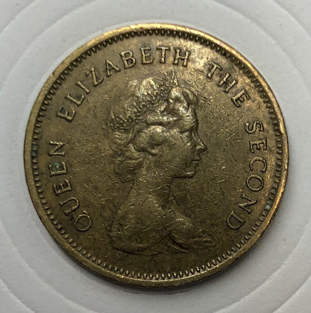 Q1.1香港伍毫1977年【女王頭五毫】【英女王伊利沙伯二世】香港舊版錢幣・<蘇民峰・風水錢>・黃銅幣$8, 興趣及遊戲, 收藏品及紀念品, 錢幣-  Carousell