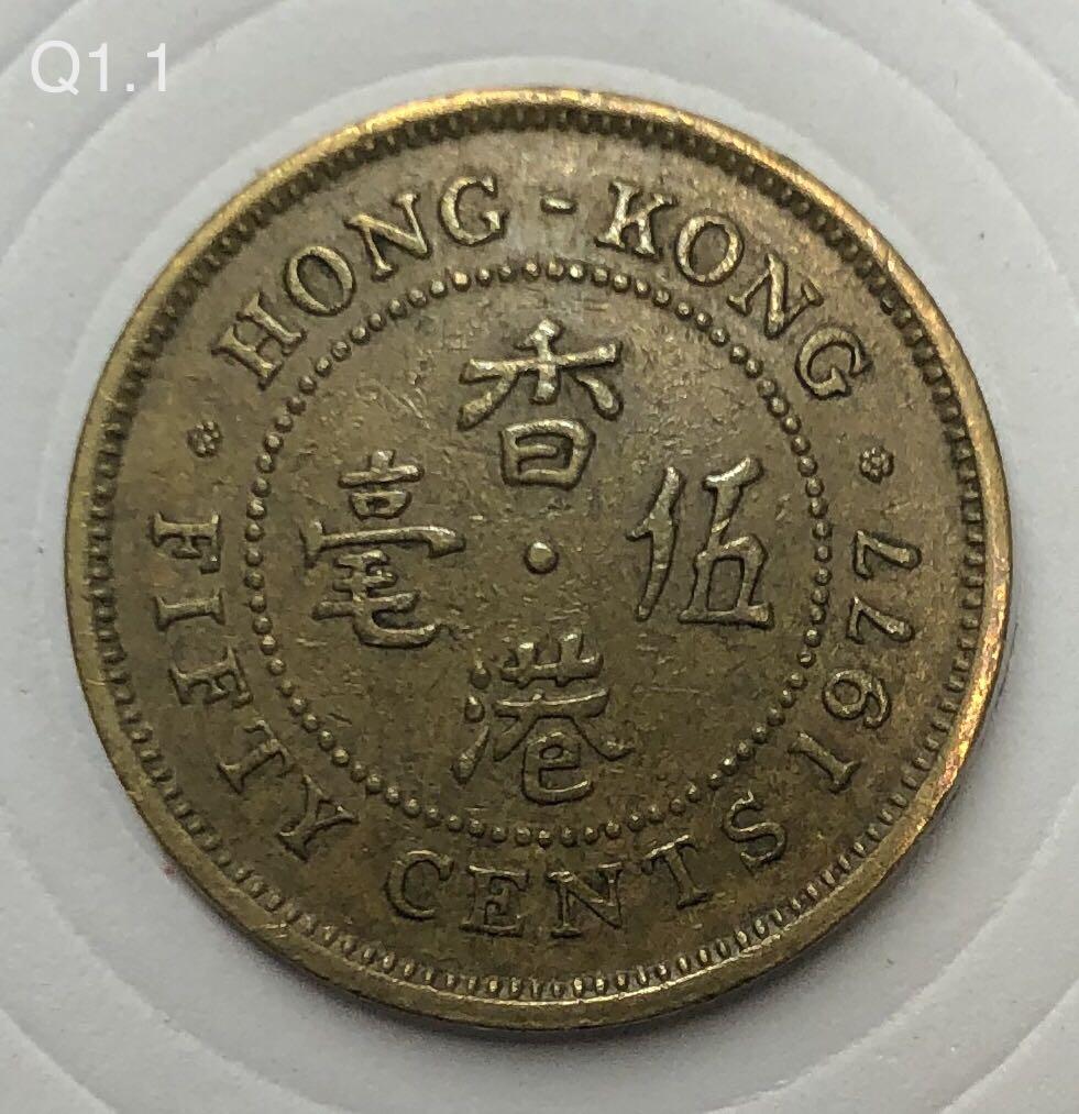 Q1.1香港伍毫1977年【女王頭五毫】【英女王伊利沙伯二世】香港舊版錢幣・<蘇民峰・風水錢>・黃銅幣$8, 興趣及遊戲, 收藏品及紀念品, 錢幣-  Carousell