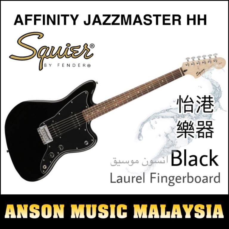 Squier Affinity Jazzmaster HH Electric Guitar Laurel Fingerboard Black