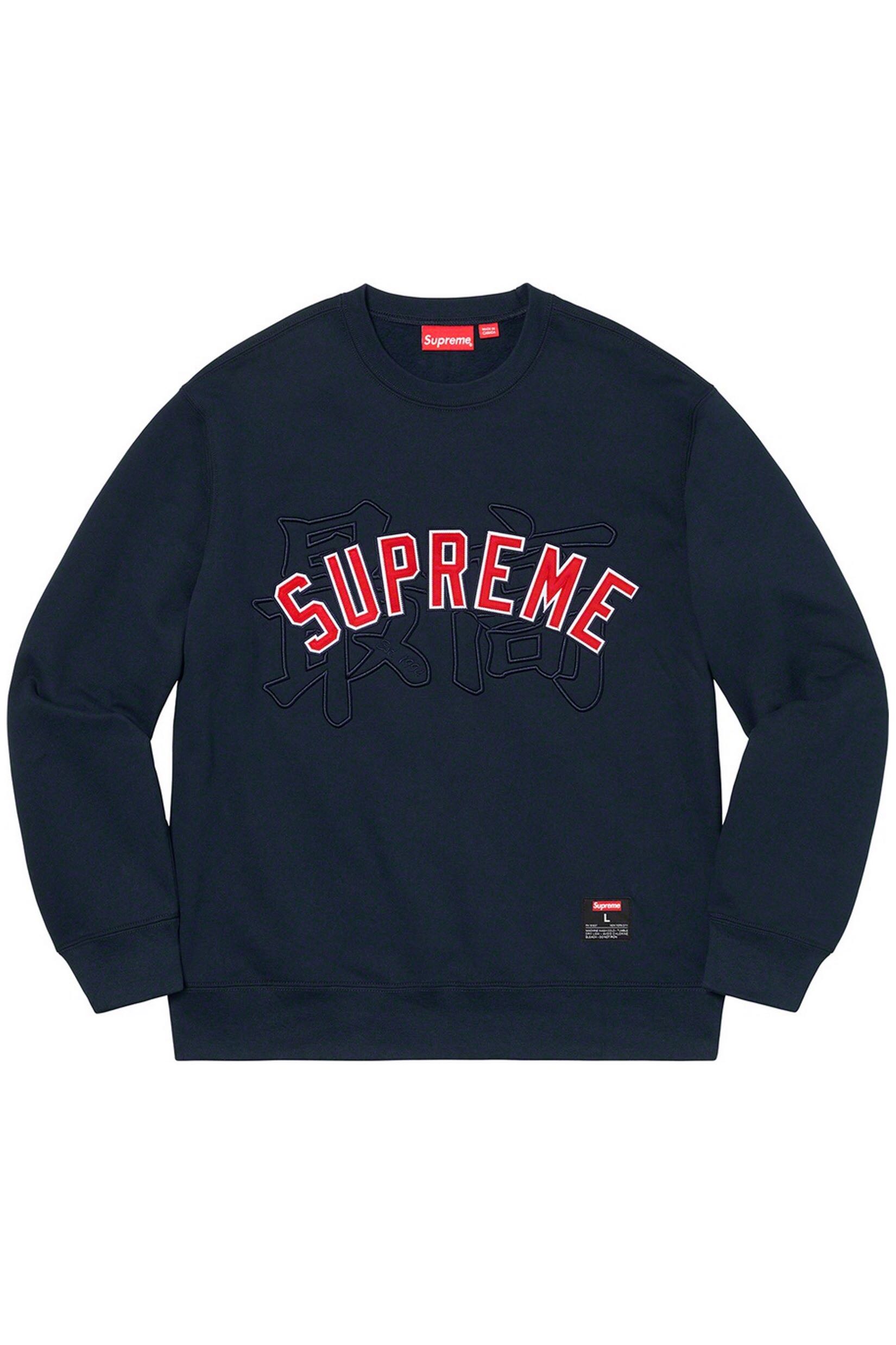 supreme kanji sweater