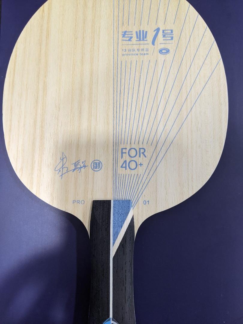 Table Tennis Blade Yinhe Provincial Pro01 40+ Zhu Yi Edition, Sports