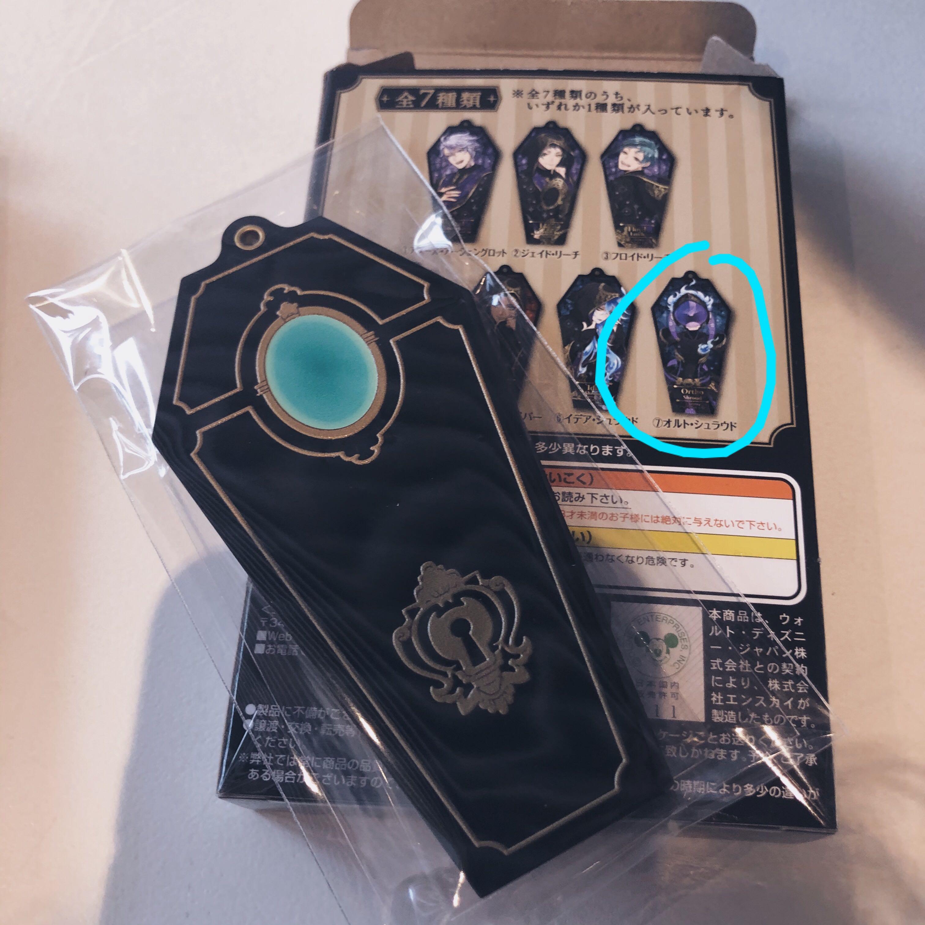 Twisted wonderland keychain and clip, Hobbies & Toys, Memorabilia