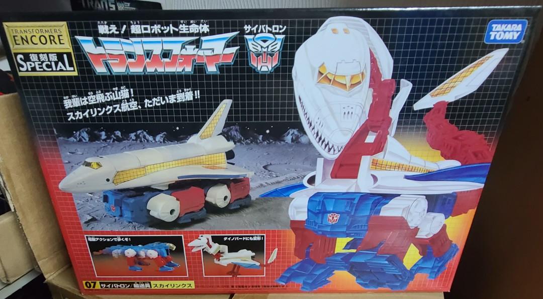 Transformers G1 Encore Special 07 Sky Lynx Takara Tomy Hobbies - Main Image