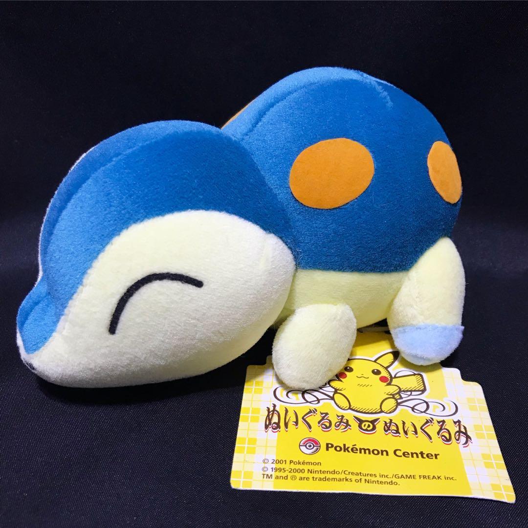 Pokemon center cyndaquil outlet