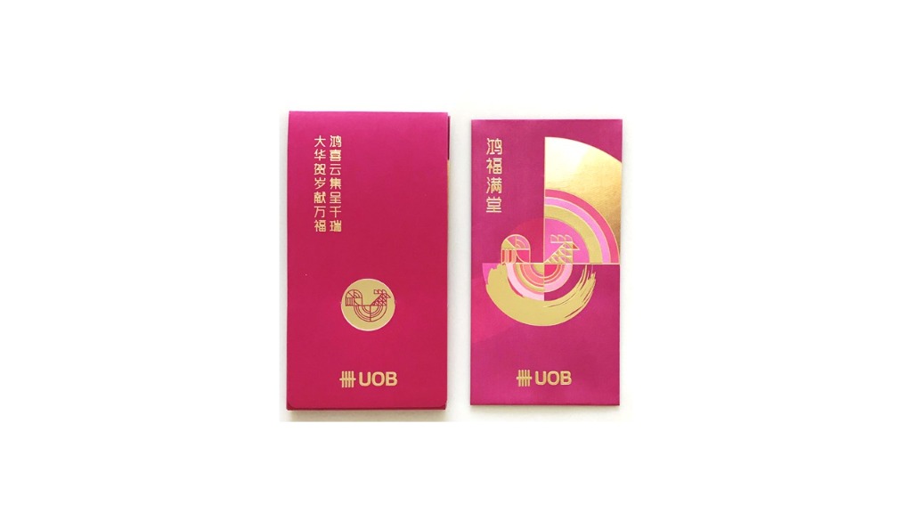 2017 UOB Privilege Banking Red Packet, Hobbies & Toys, Stationery ...