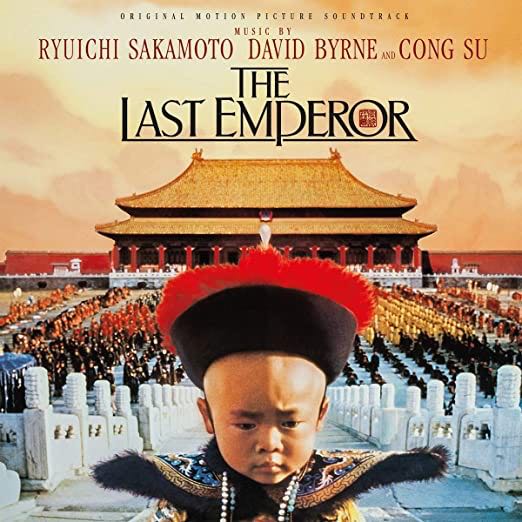 末代皇帝溥儀The Last Emperor OST LP 黑膠David Byrne 貝托魯奇尊 