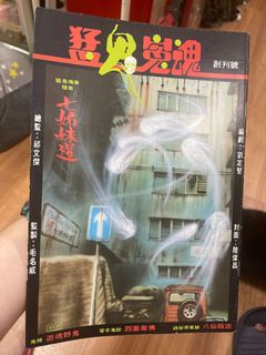 （分類：）位於 。 由 missttba 提交（商品編號 1075231394，圖片 1）。簡介： 。