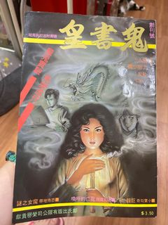 （分類：）位於 。 由 missttba 提交（商品編號 1075229148，圖片 1）。簡介： 。