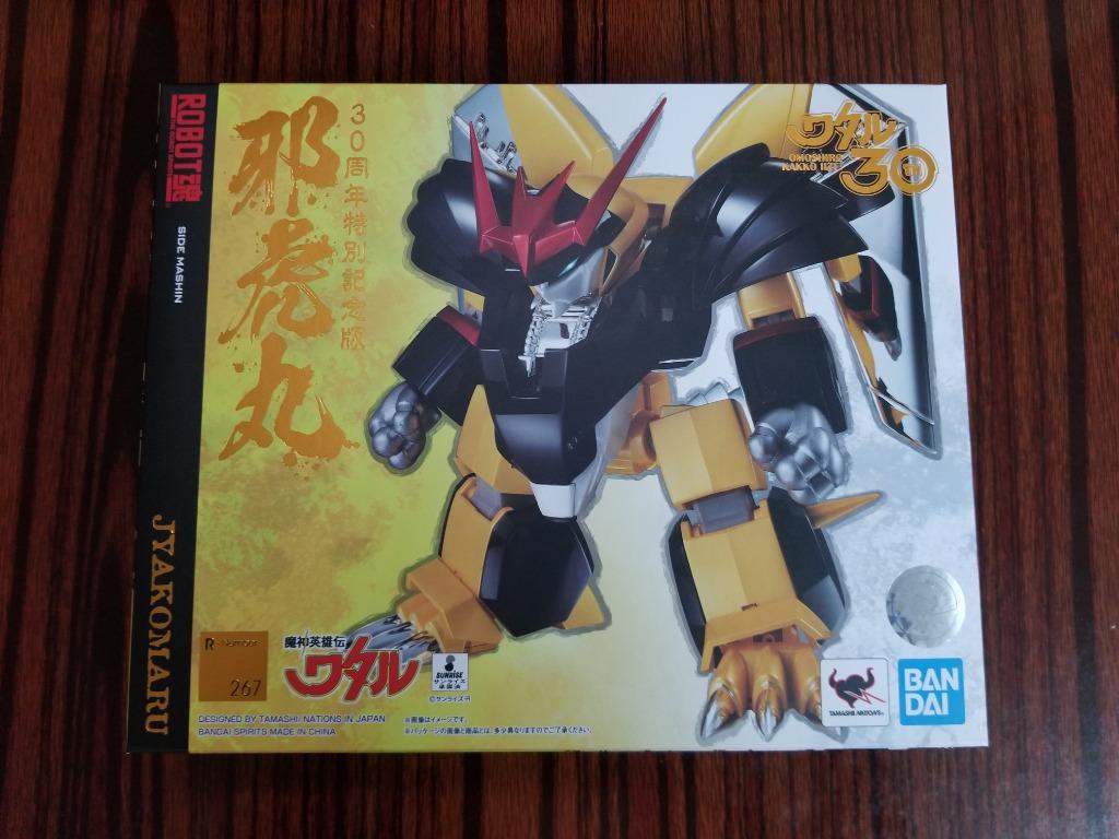 全新日版robot魂267 魔神英雄傳邪虎丸邪虎號30周年特別記念版虎王猛虎形態 興趣及遊戲 玩具 遊戲類 Carousell