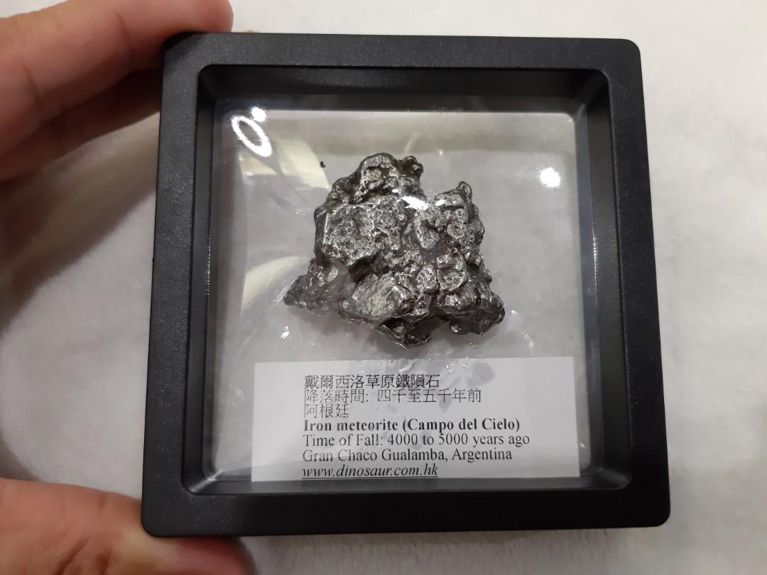 天鐵阿根廷鐵隕石原石太空宇宙能量Iron meteorite, 其他, 其他- Carousell