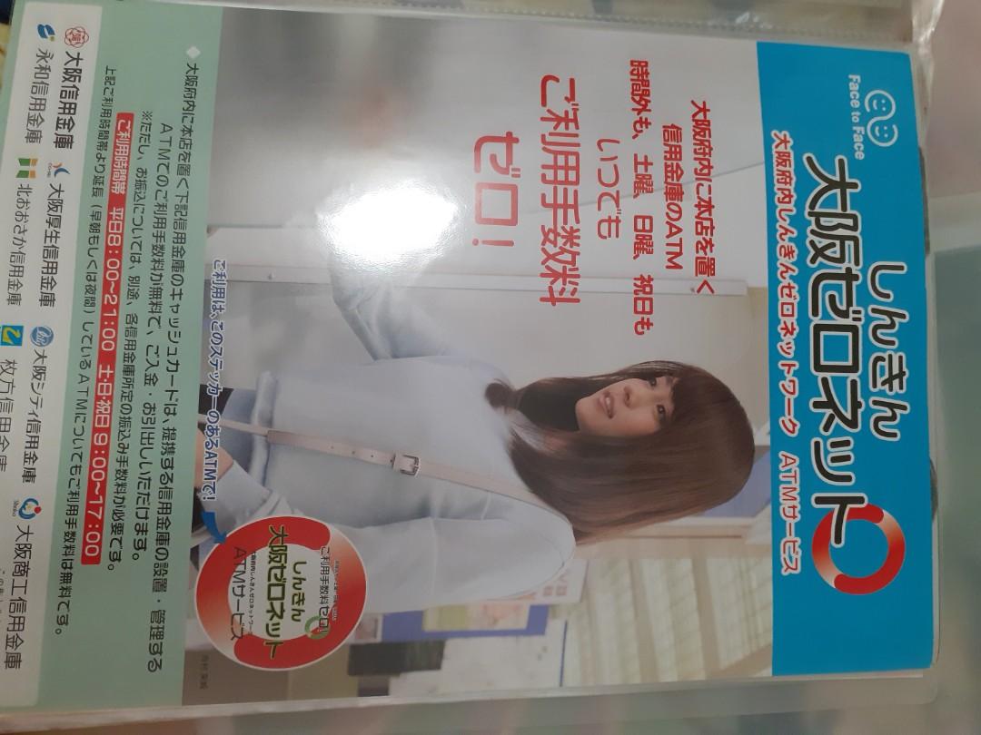 carousell