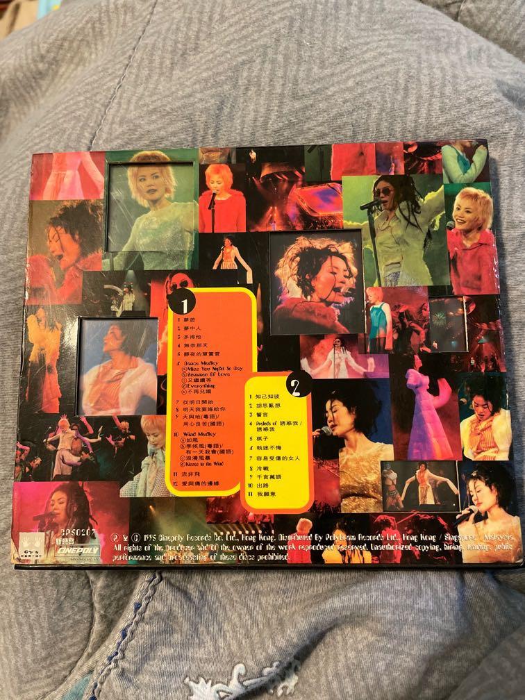王菲最精彩的演唱會Faye Wong Live in Concert (2 CD), 興趣及遊戲