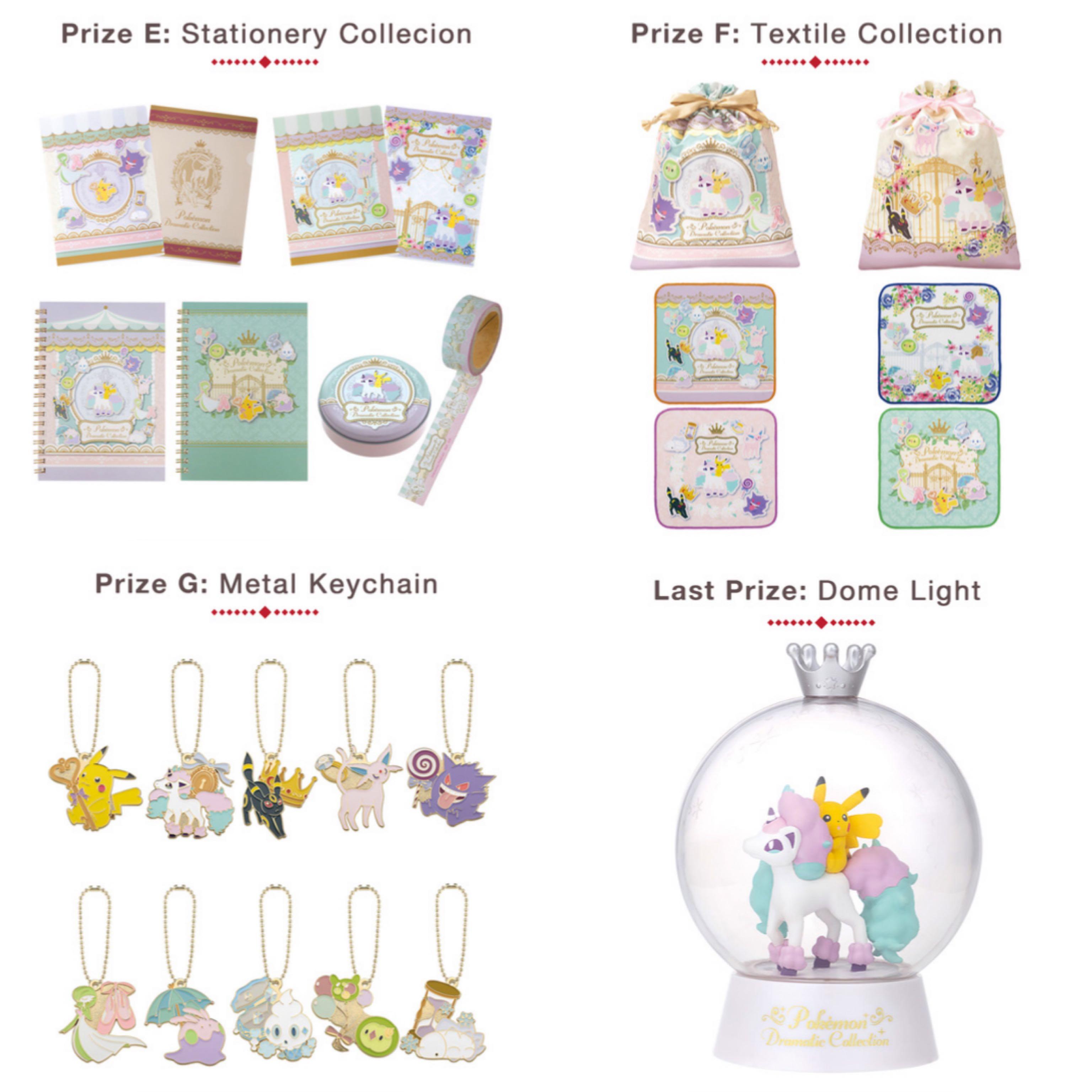 Pokemon Collectibles C D Set B Ichiban Kuji Pokemon For You Dramatic Collection 21 Prize A