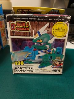 （分類：）位於 。 由 pepsoden 提交（商品編號 1075212896，圖片 1）。簡介： 。