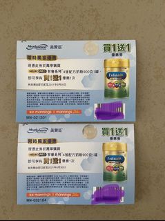 （分類：）位於 。 由 interesting2018 提交（商品編號 1075089247，圖片 1）。簡介： 。