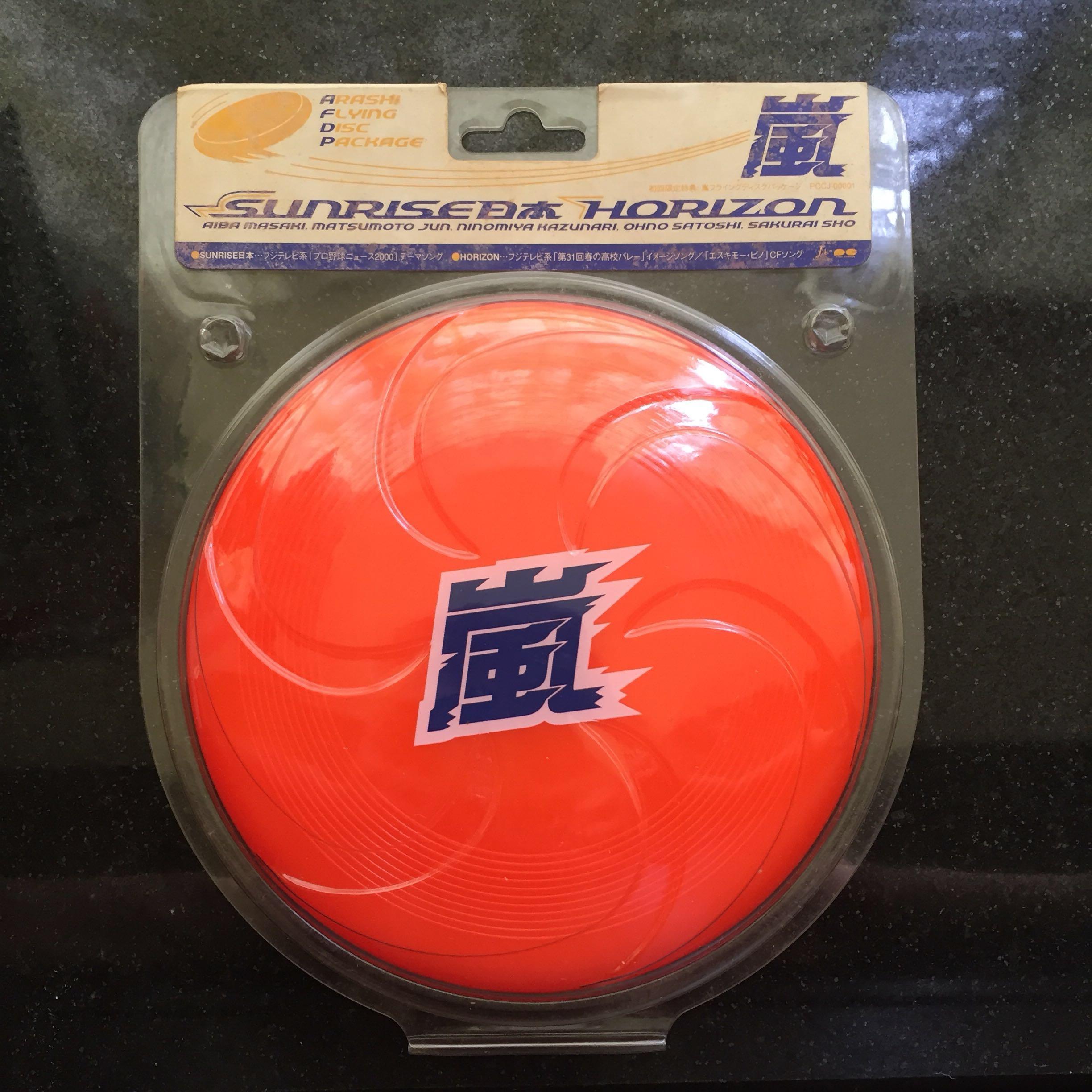 日版 Arashi 嵐 Sunrise 日本horizon Cd 連飛碟 日本明星 Carousell 日版 Arashi 嵐 Sunrise 日本horizon Cd 連飛碟 日本明星 Carousell