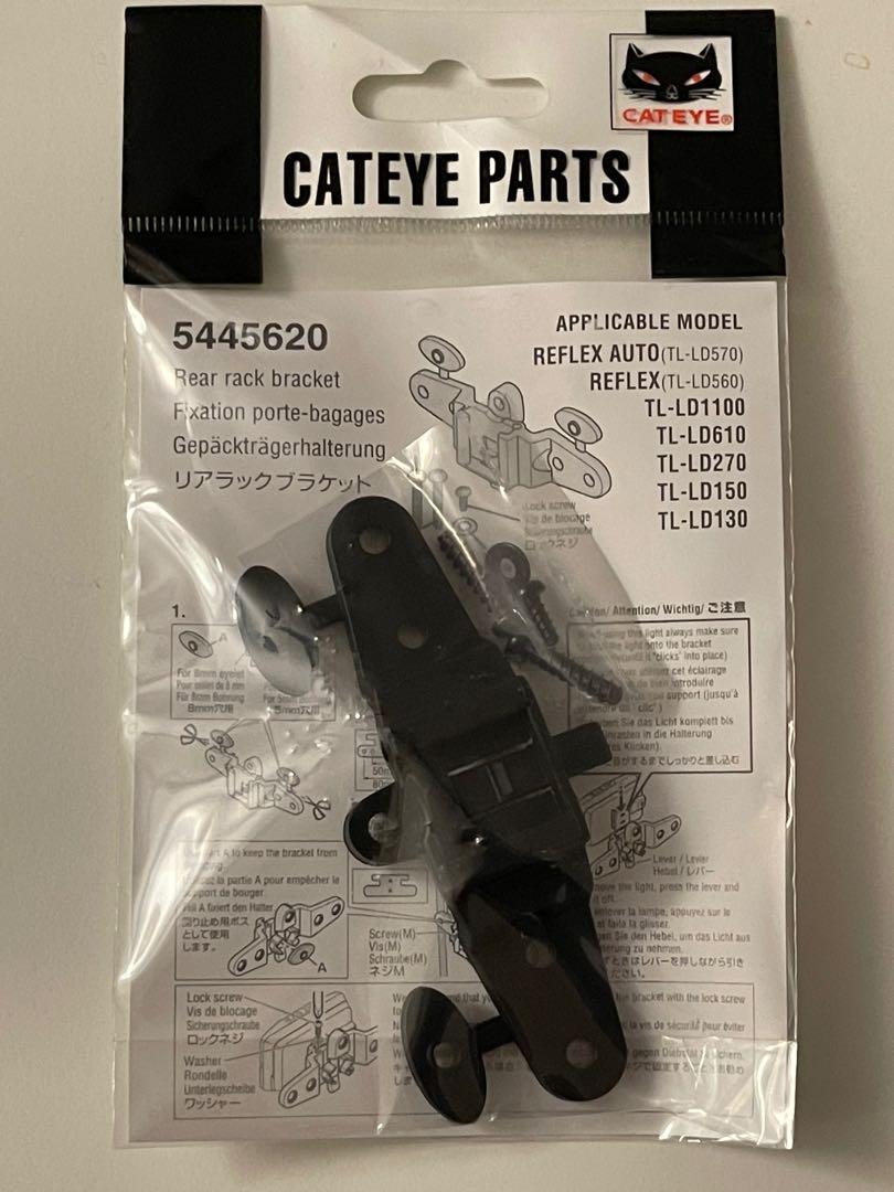 Cateye Rear Rack Bracket., Sports Equipment, Bicycles & Parts, Parts ...