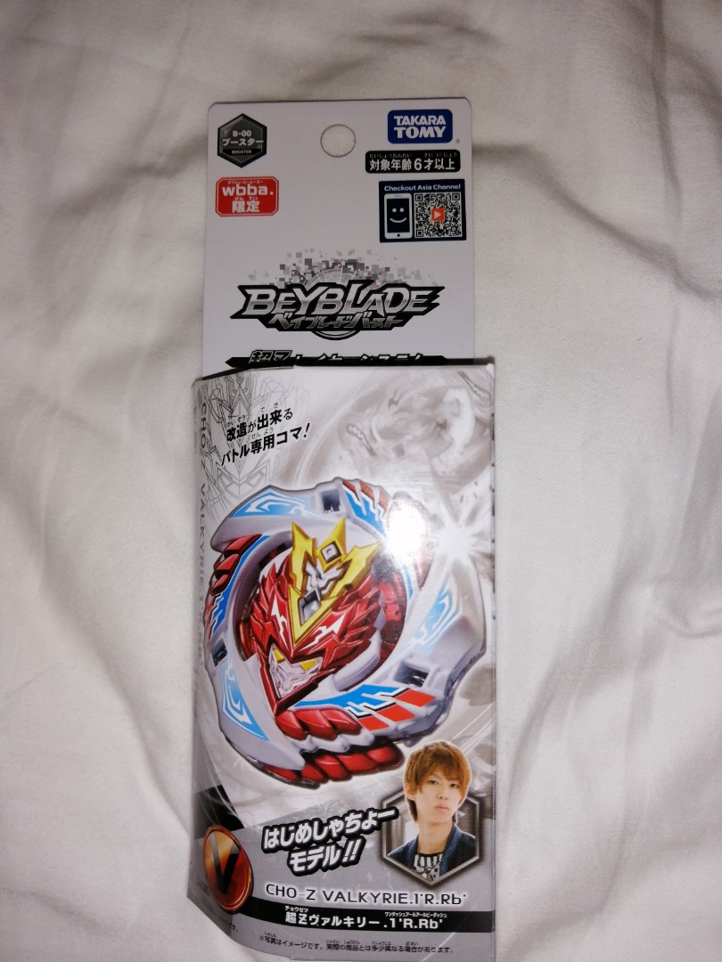 Cho-z valkyrie white ver(no driver 