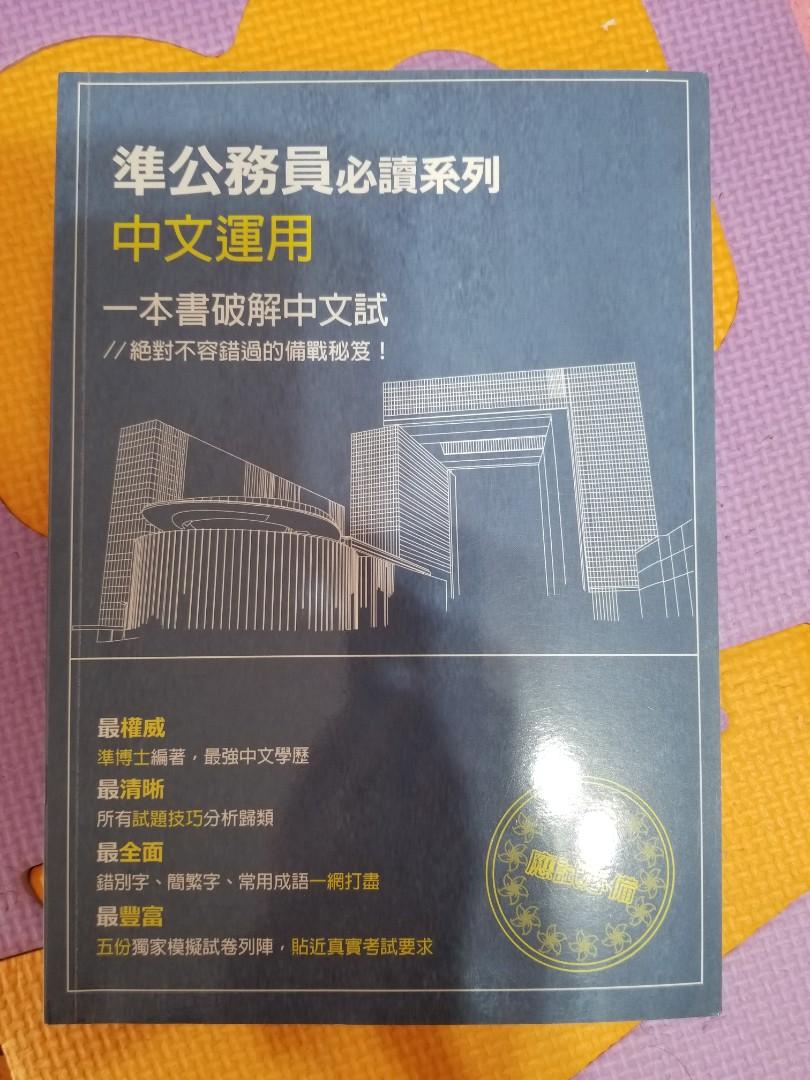 予約〕令和6年度版 地方公務員試験 東京都・特別区のパーフェクト時事 