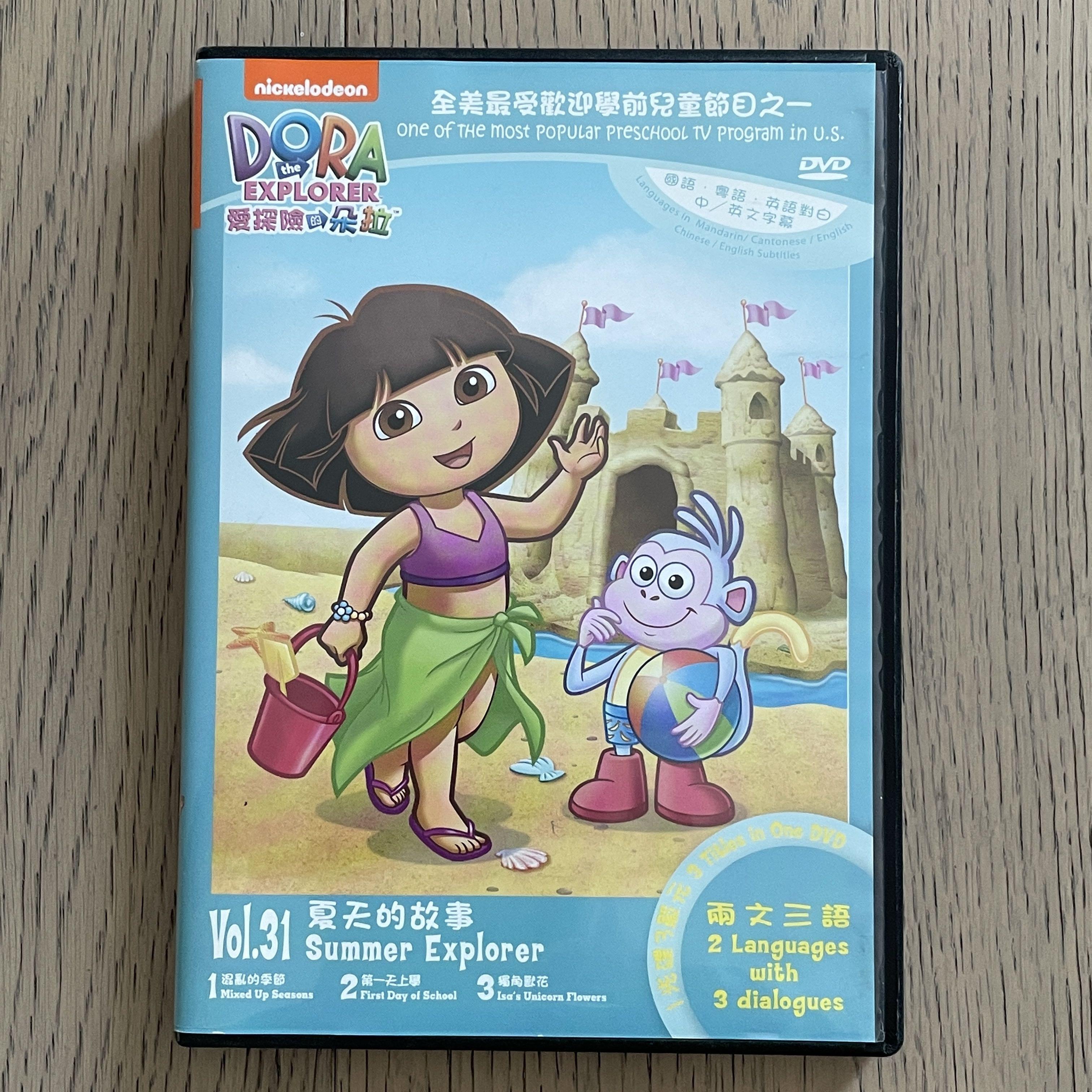 Dora Dvd Dora The Explorer Vol 31 Summer Explorer 音樂樂器 配件 Cd S Dvd S Other Media Carousell