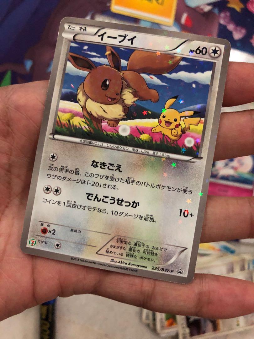 Eevee 7 Eleven Promo Eeveelutions Lot Japanese Pokemon Cards Hobbies Toys Toys Games On Carousell